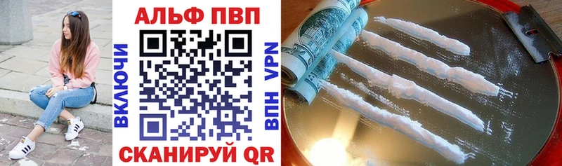 где можно купить наркотик  Саров  A-PVP кристаллы 
