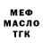 ТГК гашишное масло Antoni Rotors