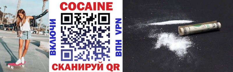 Cocaine Fish Scale  Саров 