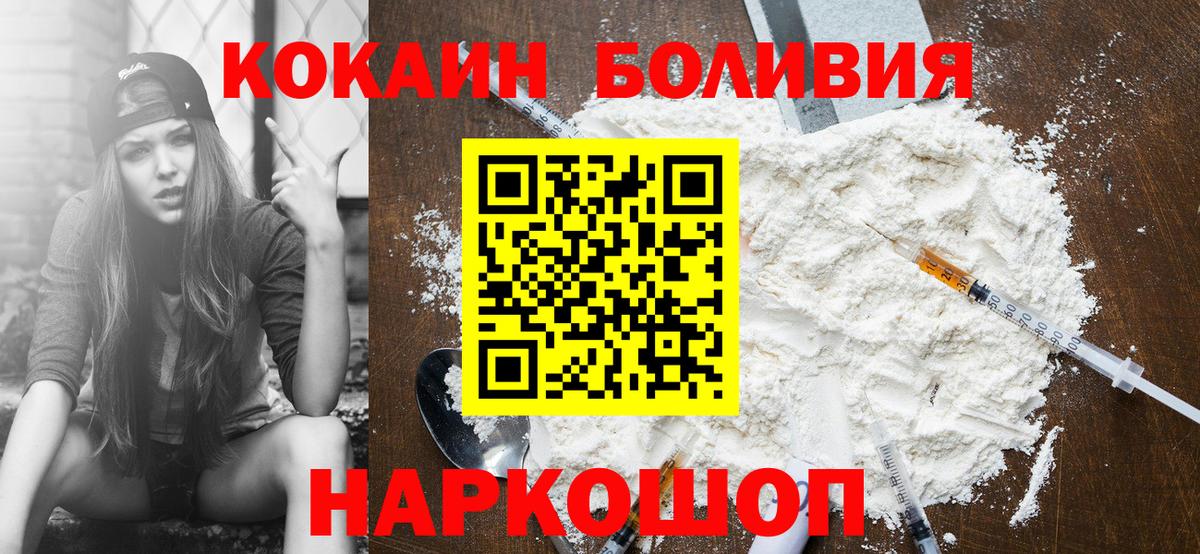 COCAIN VHQ Саров