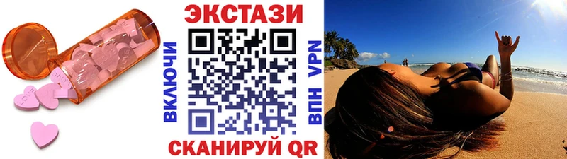 Экстази TESLA  Саров 
