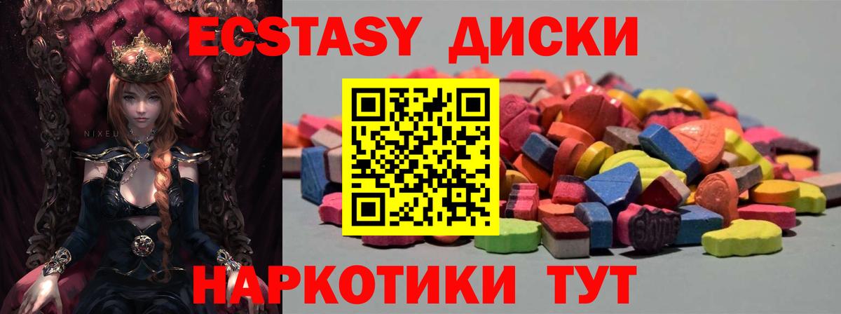 ЭКСТАЗИ louis Vuitton  ЭКСТАЗИ Philipp Plein  ЭКСТАЗИ  Вход с VPN  Саров 