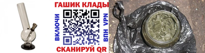 ГАШ гашик  Саров 