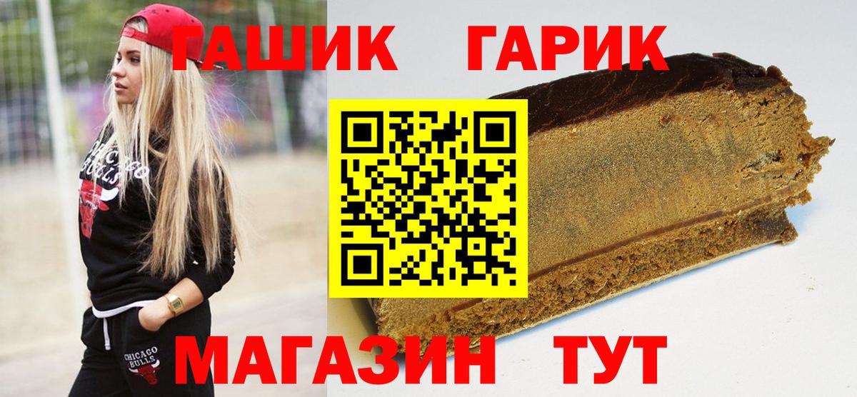 Гашиш Cannabis  Гашиш  Саров  Вход с VPN  Гашиш Cannabis 