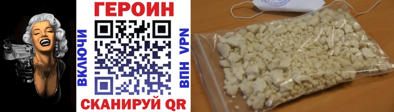 ОМГ ОМГ   Саров  ГЕРОИН гречка 