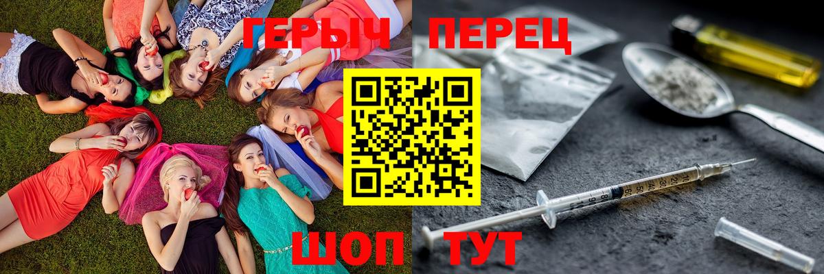 Саров  ГЕРОИН хмурый  Вход с VPN 