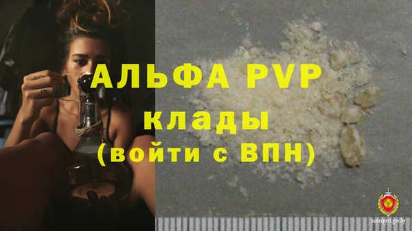 мефедрон VHQ Осинники