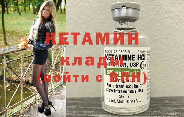 мефедрон VHQ Осинники