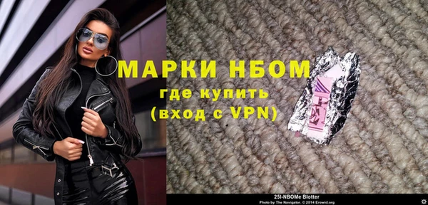 метадон Волосово
