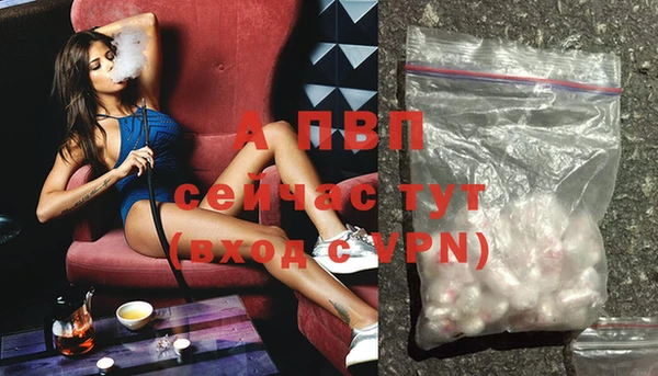 мефедрон VHQ Осинники