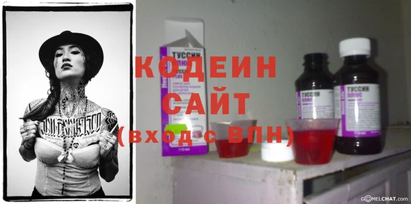 прущие крисы Алзамай