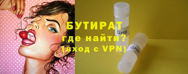 круглые Осташков