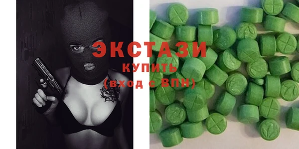 экстази Пересвет