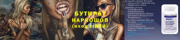 кокаин Пестово