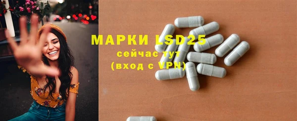 экстази Пересвет