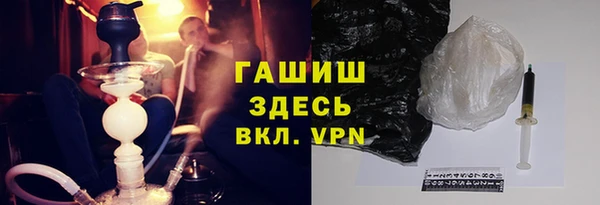 мефедрон VHQ Осинники
