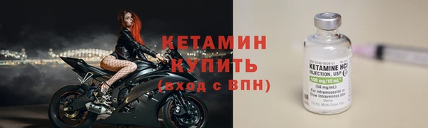 круглые Осташков