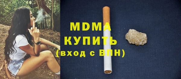 мяу мяу мука Володарск