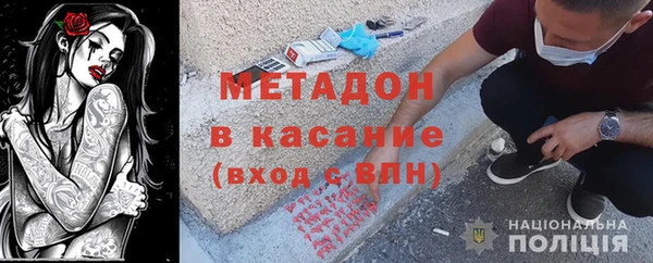 кокаин Пестово