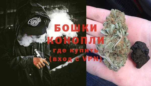 мефедрон VHQ Осинники