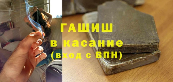 мефедрон VHQ Осинники