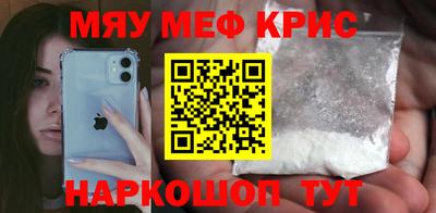 бутират Наро-Фоминск