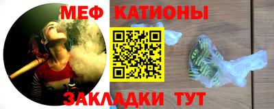 шишки Нарткала