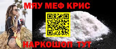 бутират Наро-Фоминск