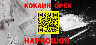 бутират Наро-Фоминск