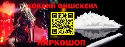 COCAINE Нальчик