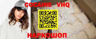 бутират Наро-Фоминск