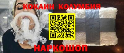 шишки Нарткала