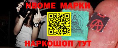 шишки Нарткала
