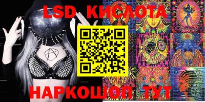 бутират Наро-Фоминск