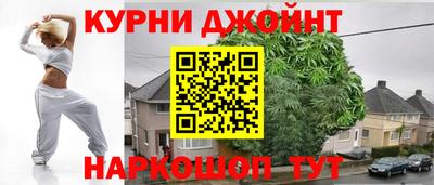бутират Наро-Фоминск