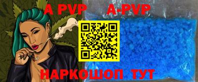 шишки Нарткала