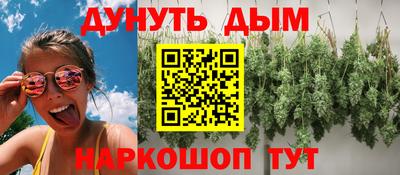 бутират Наро-Фоминск