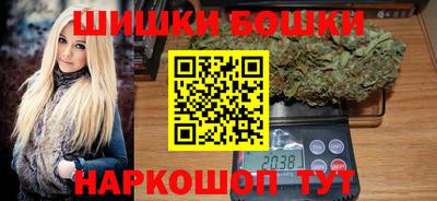 шишки Нарткала