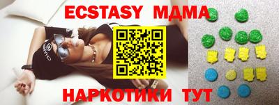 бутират Наро-Фоминск