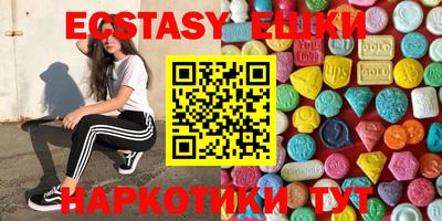 шишки Нарткала