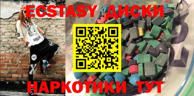 бутират Наро-Фоминск