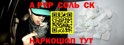 бутират Наро-Фоминск
