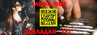 COCAINE Нальчик