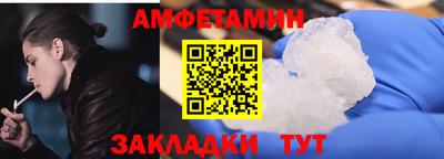 бутират Наро-Фоминск