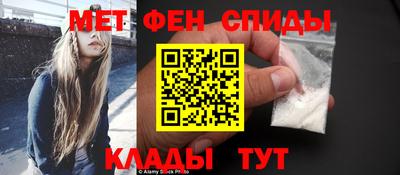 бутират Наро-Фоминск