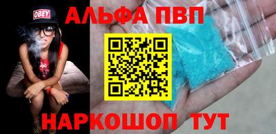 шишки Нарткала