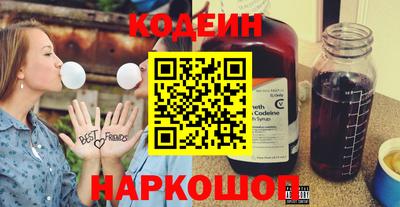 бутират Наро-Фоминск