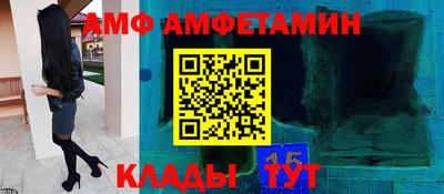 шишки Нарткала