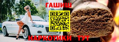бутират Наро-Фоминск