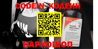 шишки Нарткала